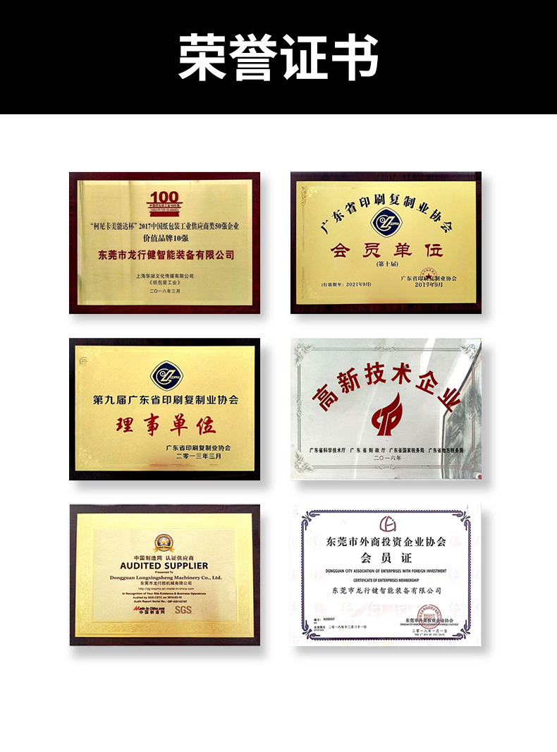 1660965110204748.jpg 單粉卡開槽機